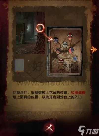 《无间梦境》第四章通关秘籍：揭秘来生戏高效攻略技巧