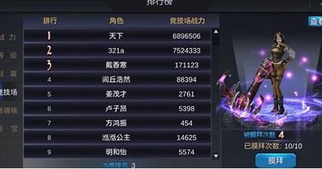 热门3D平台游戏推荐：揭秘人气排行，畅玩首选攻略