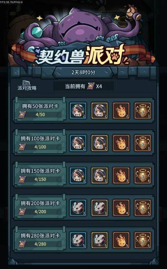 伊洛纳船长任务攻略：解锁触发技巧，轻松掌握必胜秘籍