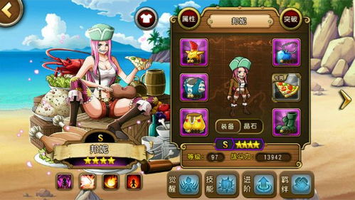 小弟卡牌助力,畅游砰砰世界,快速旅行装置解锁新体验 小弟卡牌助力,畅游砰砰世界,快速旅行装置解锁新体验