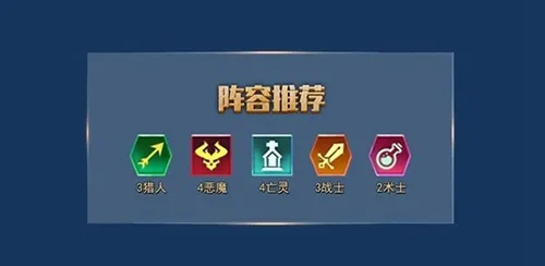 战歌刻耳柏洛斯棋子解析：技能羁绊揭秘，深度攻略必看