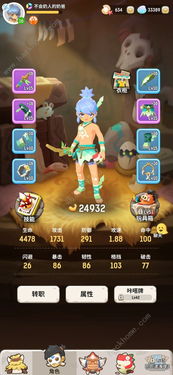 乌拉拉SS14赛季42星攻略：独家必胜技巧，轻松拿满星