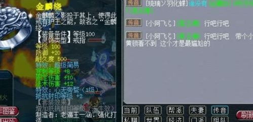 二班武斗大会控场王盘点：揭秘25位顶尖选手制胜秘籍