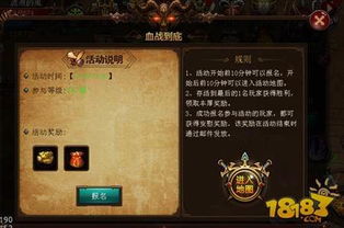 血战八百比丘尼技能解析!深度图鉴揭秘英杰实力新高度 血战八百比丘尼技能解析!深度图鉴揭秘英杰实力新高度