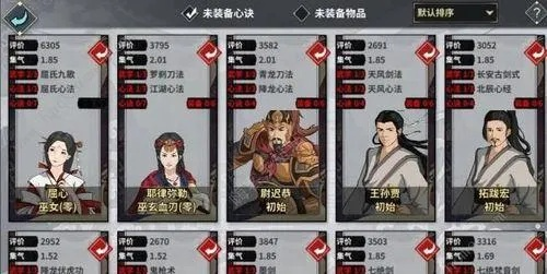 汉家江湖牌局制胜秘籍：独家卡组搭配与高阶技巧解析