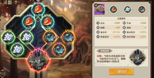 山海镜花阵容攻略:揭秘最强新阵容搭配技巧,轻松上分! 山海镜花阵容攻略:揭秘最强新阵容搭配技巧,轻松上分!