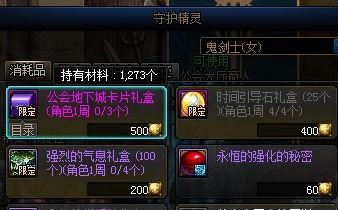 高效攻略！山海镜花镜灵获取秘籍，轻松掌握顶级镜灵技巧