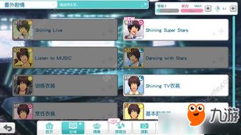 热门偶像游戏盘点：揭秘哪些游戏值得一试，解锁游戏新体验