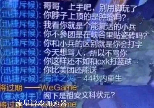 热辣推荐！盘点十大热门网络梗游戏，解锁最新潮流玩法！