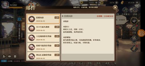 婴勺技能解析：山海镜花N卡婴勺属性全面评测，实力解析！