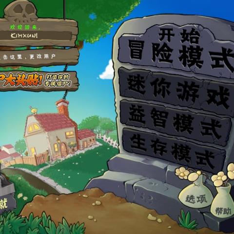 单机多人游戏盘点：热门佳作推荐，体验最佳互动乐趣