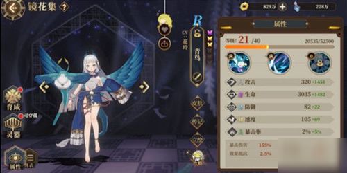 山海镜花犀牛技能解析：N卡犀牛实力测评，揭秘超凡战力