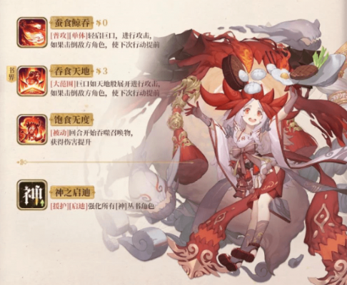 山海镜花N卡讹兽技能解析:全面图鉴助你轻松掌握神秘兽力 山海镜花N卡讹兽技能解析:全面图鉴助你轻松掌握神秘兽力