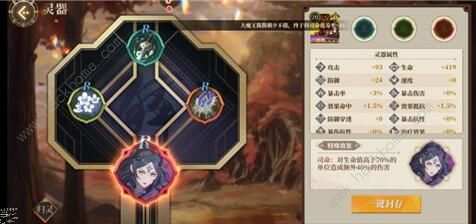 山海镜花视肉技能深度解析：高效视肉攻略技巧大揭秘