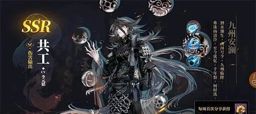 梁渠R卡技能解析:揭秘山海镜花中这位强者的独特魅力 梁渠R卡技能解析:揭秘山海镜花中这位强者的独特魅力