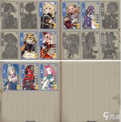 山海镜花青鸟R卡技能解析:揭秘其强大属性与实战优势 山海镜花青鸟R卡技能解析:揭秘其强大属性与实战优势