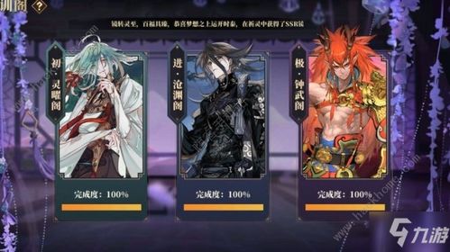 山海镜花罗罗技能解析：R卡罗罗实力测评，揭秘游戏内最强辅助！