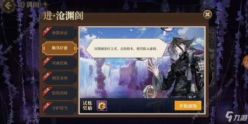 长蛇技能解析:山海镜花神秘属性揭秘,实力评估必看! 长蛇技能解析:山海镜花神秘属性揭秘,实力评估必看!