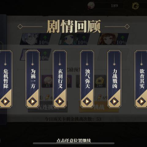 山海镜花孟极技能解析:R镜灵实力测评,揭秘绝版魅力! 山海镜花孟极技能解析:R镜灵实力测评,揭秘绝版魅力!