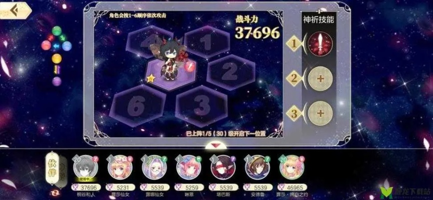 小花仙手游战力飙升攻略:揭秘高效提升秘籍,轻松登顶巅峰! 小花仙手游战力飙升攻略:揭秘高效提升秘籍,轻松登顶巅峰!