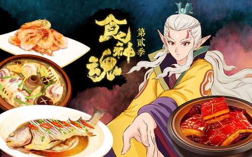 玉麟香腰礼物攻略：解锁玩家喜爱秘籍，美食盛宴攻略大揭秘