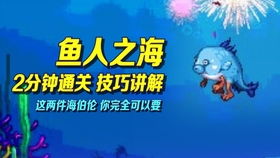 果粒橙通关攻略揭秘：轻松过“这题太难了”第30关技巧分享