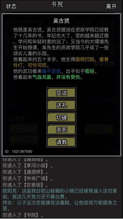 《太难了》第29关轻松通关！揭秘独家高效攻略技巧