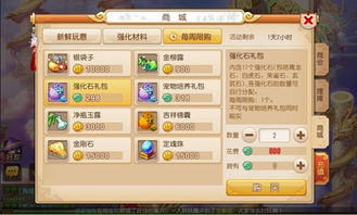 小花仙手游VIP花宝性价比解析：月卡年卡哪个更超值？