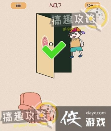 《太难了》第15关开门攻略揭秘：高效通关技巧大公开