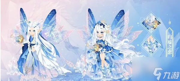 小花仙手游翅膀获取攻略:揭秘高效购买途径,轻松升级! 小花仙手游翅膀获取攻略:揭秘高效购买途径,轻松升级!