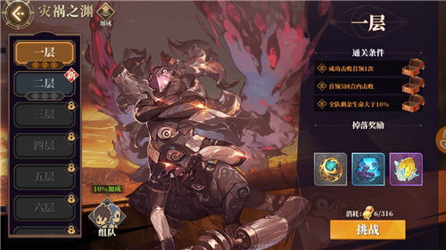 山海镜花陆吾技能解析:陆吾属性图鉴深度剖析,揭秘强大实力! 山海镜花陆吾技能解析:陆吾属性图鉴深度剖析,揭秘强大实力!