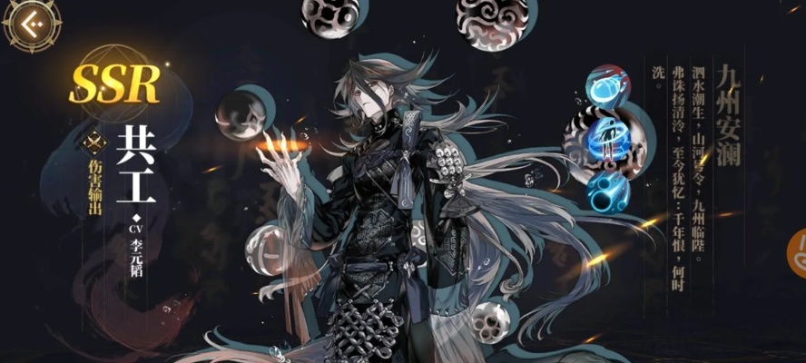 鹣鹣技能深度解析：山海镜花R鹣鹣强力攻略解析