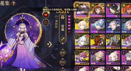 山海镜花羿技能解析：SR羿强力技能深度剖析