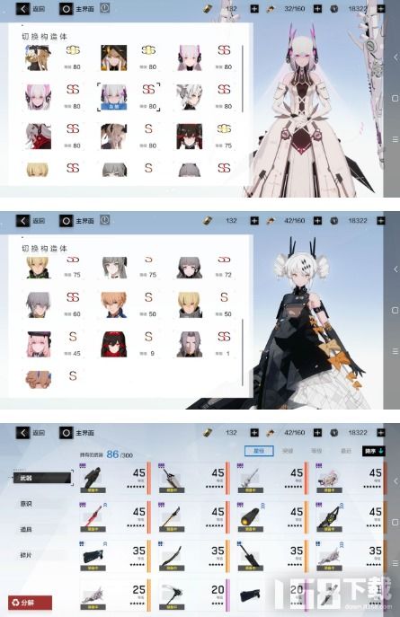 战双帕弥什第五关沙海巴别塔通关攻略，轻松掌握无垠沙海通关技巧