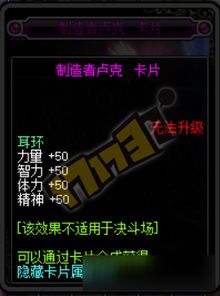 别针大师41关通关攻略:独家技巧助你轻松解锁新境界 别针大师41关通关攻略:独家技巧助你轻松解锁新境界