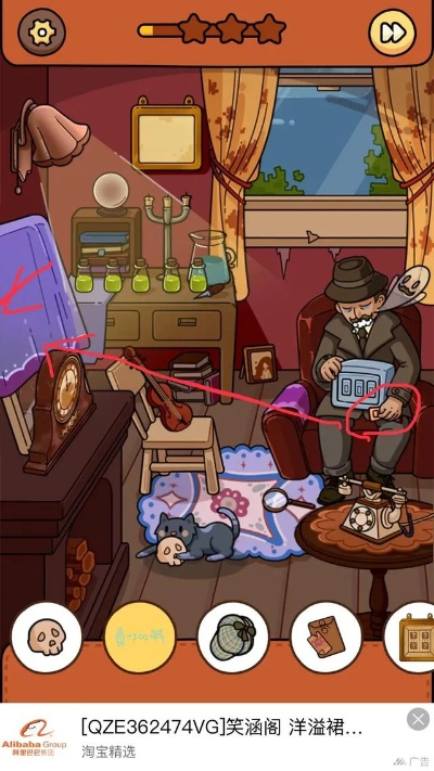 脑洞侦探社第39关阴差阳错通关秘籍,解锁神秘新技巧! 脑洞侦探社第39关阴差阳错通关秘籍,解锁神秘新技巧!