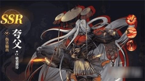 山海镜花夸父SSR技能解析:揭秘夸父之力的强大与神秘 山海镜花夸父SSR技能解析:揭秘夸父之力的强大与神秘