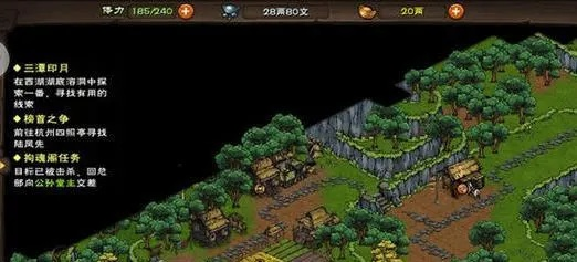 炸炉刷阅历攻略:烟雨江湖速刷阅历技巧揭秘 炸炉刷阅历攻略:烟雨江湖速刷阅历技巧揭秘