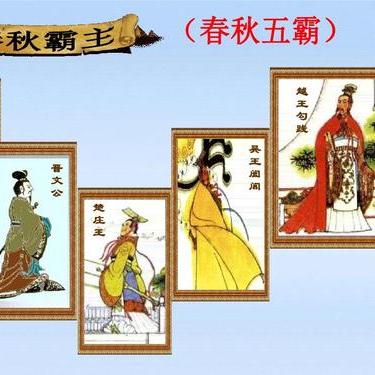 《春秋霸业》揭秘:真实灭国战玩法,国战新高度! 《春秋霸业》揭秘:真实灭国战玩法,国战新高度!