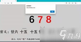 破解甜品店命案谜题攻略：揭秘脑洞侦探社第22关绝密技巧