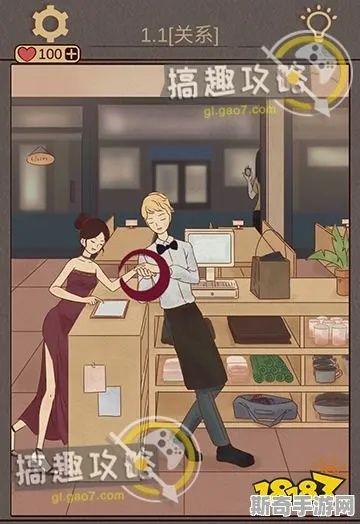 脑洞侦探社16关美食攻略揭秘：轻松通关美味大揭秘