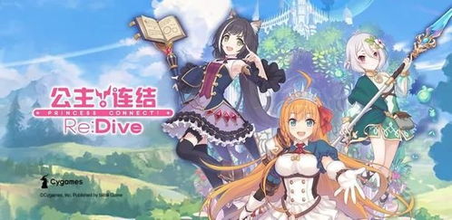 空花角色深度解析：大江户公主连结必备技能攻略