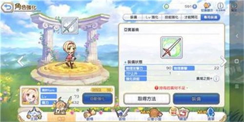 公主连结泳装咲恋水电站属性解析，解锁全新技能攻略