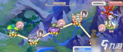 公主连结妮诺属性解析:大江户风技能全揭秘,攻略必备! 公主连结妮诺属性解析:大江户风技能全揭秘,攻略必备!