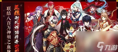 新手阵容搭配攻略！一血万杰必看绝密搭配技巧揭秘