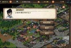 剑柄之谜攻略揭秘：烟雨江湖高效完成技巧全解析