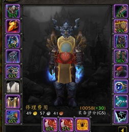 血战双代牛若丸英杰解析:技能属性深度揭秘攻略 血战双代牛若丸英杰解析:技能属性深度揭秘攻略