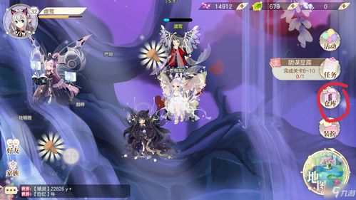 小花仙哥特羊羊服装制作攻略：揭秘必备材料清单