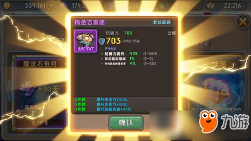 下载爆款！精选独立游戏大全，畅玩热门单机佳作推荐