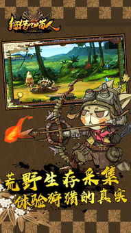 狩猎游戏推荐：盘点热门下载必玩狩猎大作